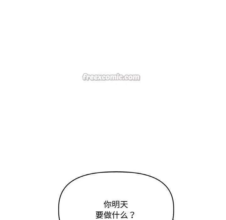 第47話