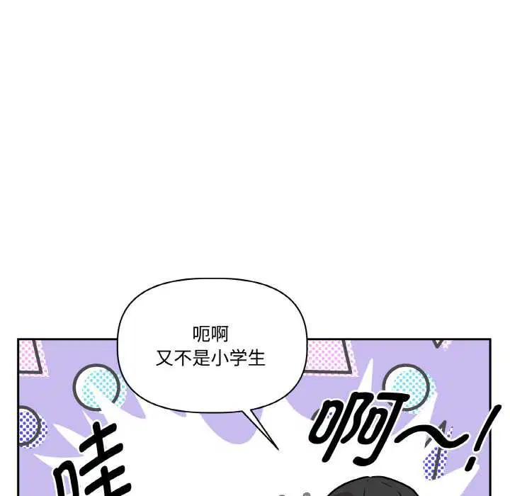 第47話