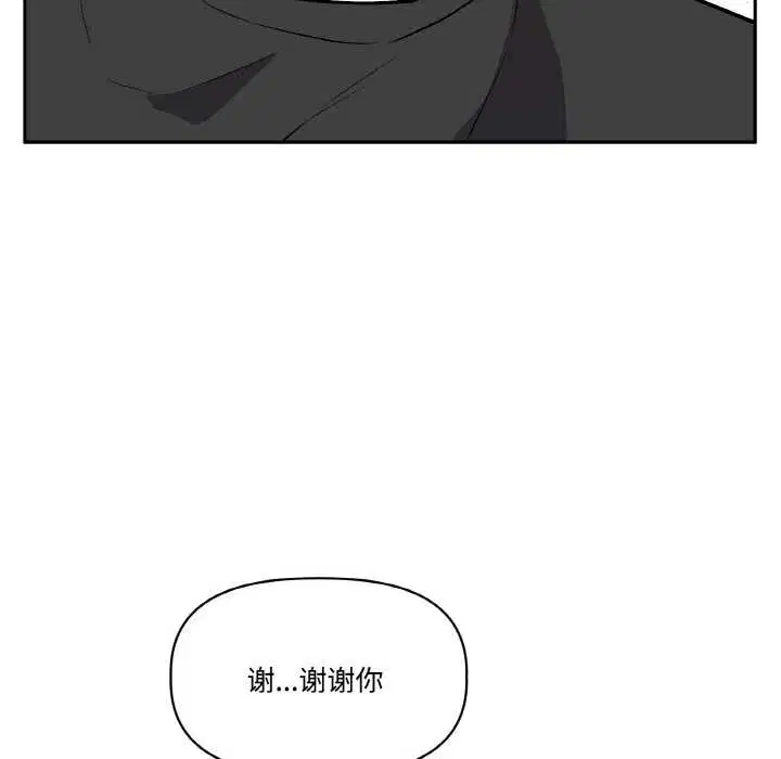 第47話