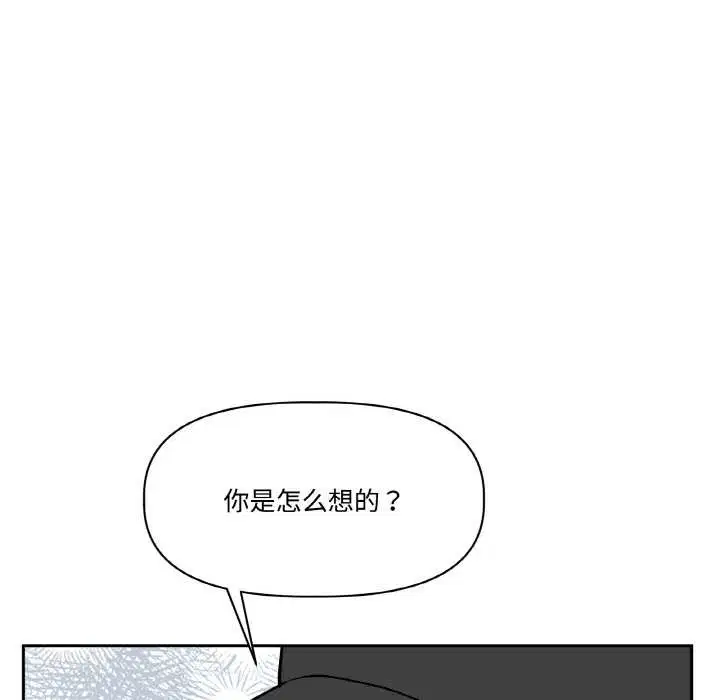 第47話