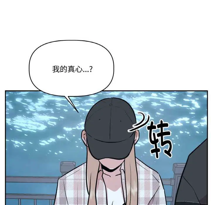 第47話