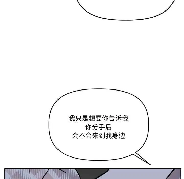 第47話