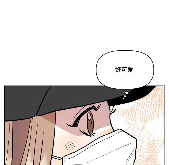 第47話