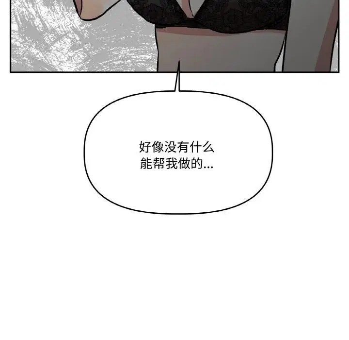 第48話