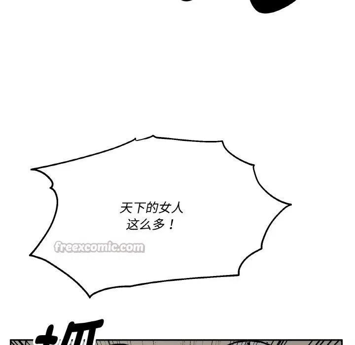 第48話