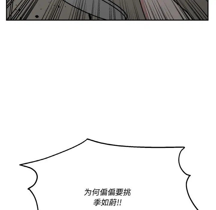 第48話