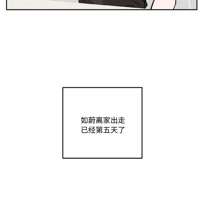 第48話