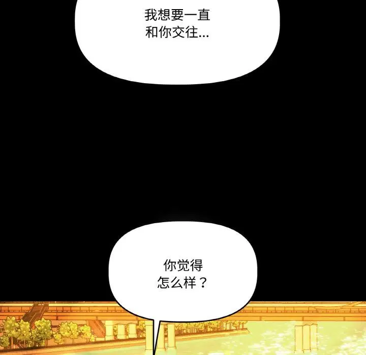 第48話