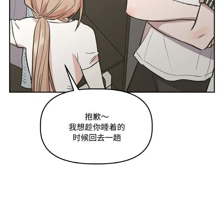 第48話