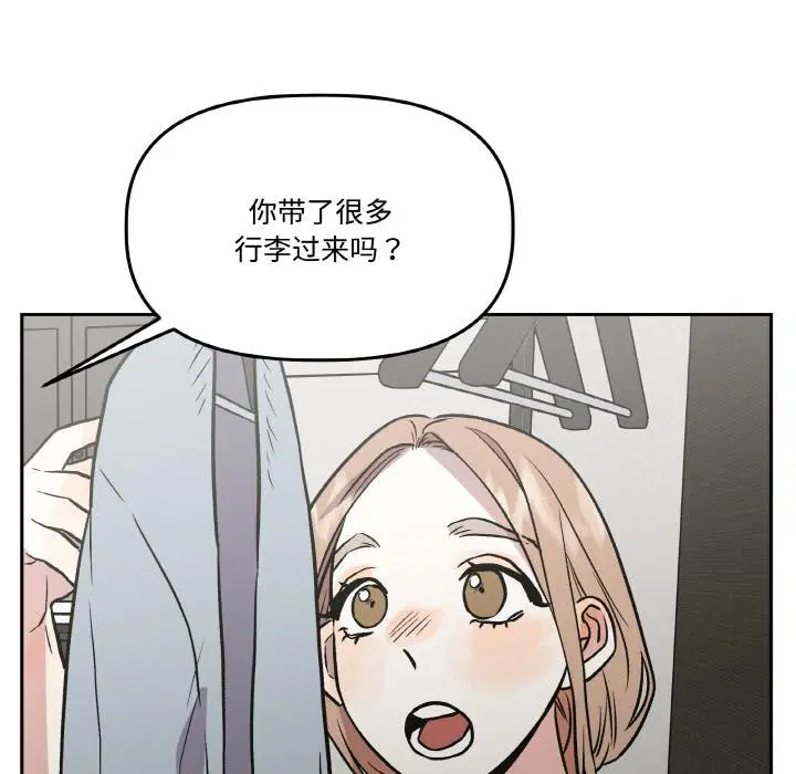 第48話