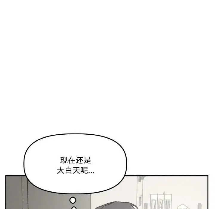 第48話