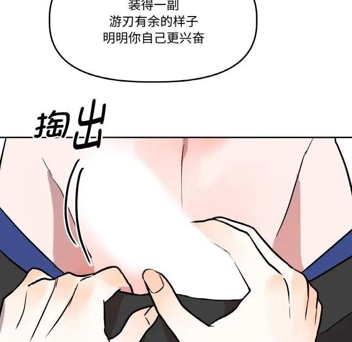 第49話
