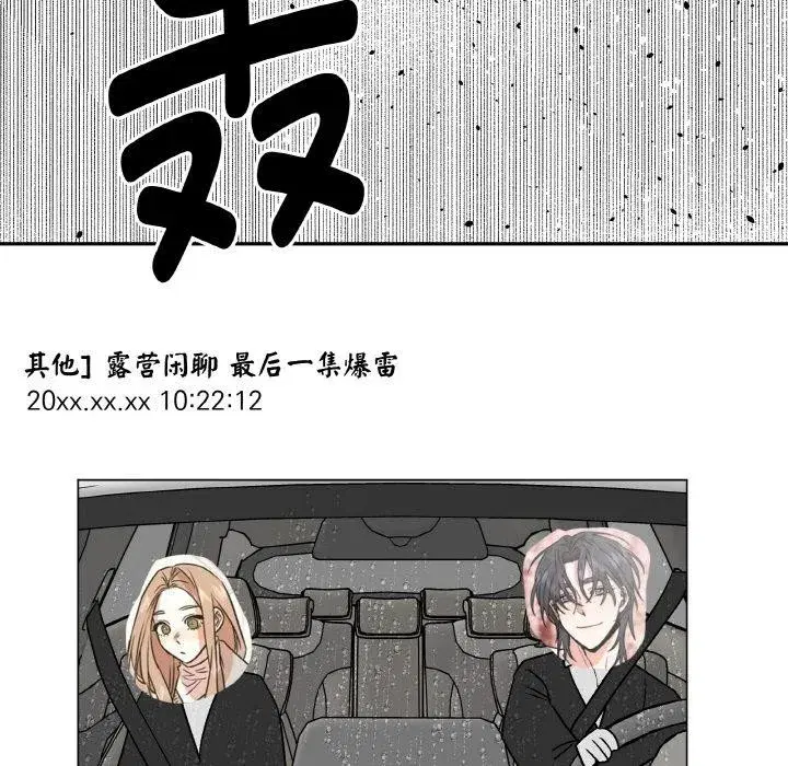 第49話