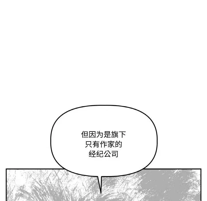 第49話