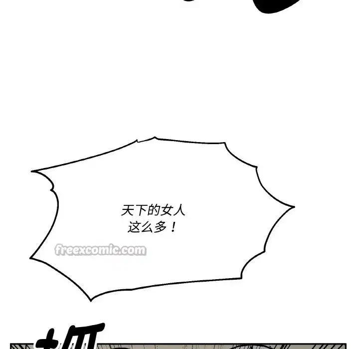 第49話
