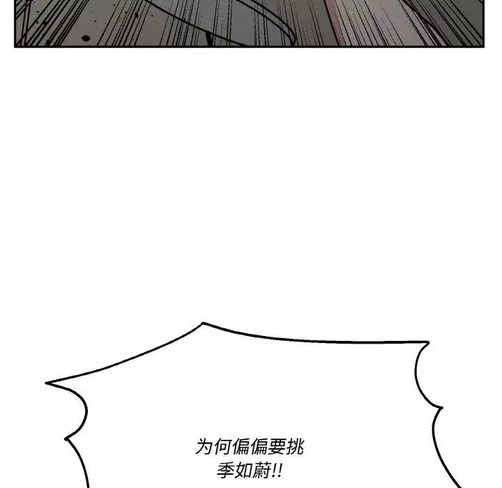 第49話