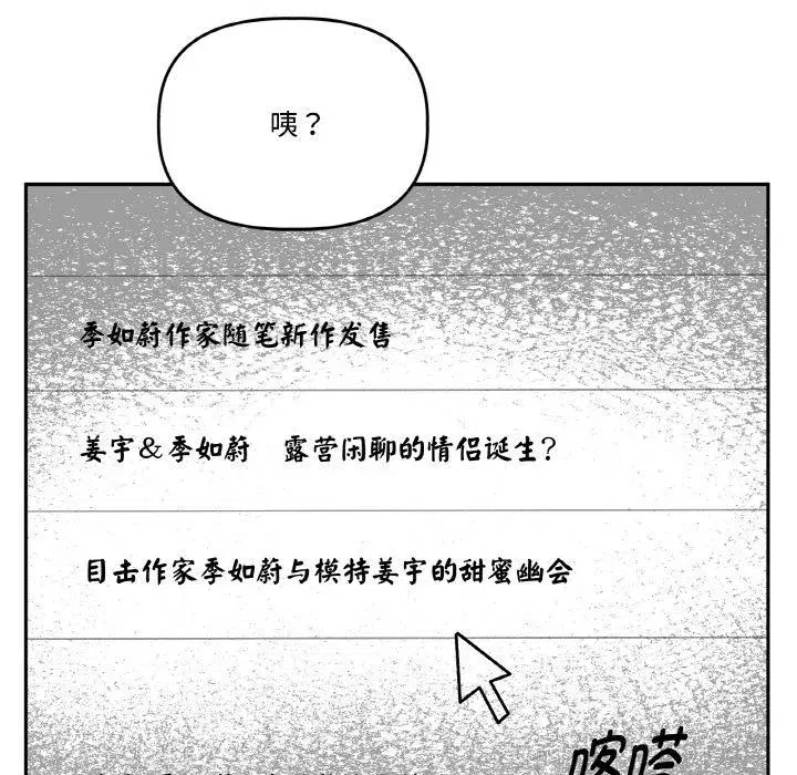 第49話