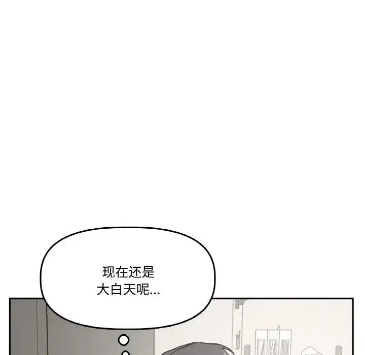 第49話