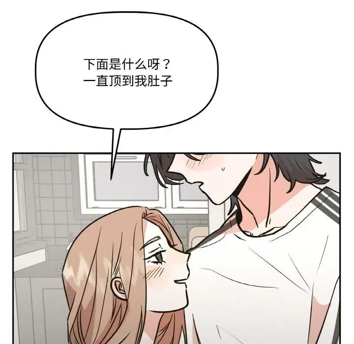 第49話