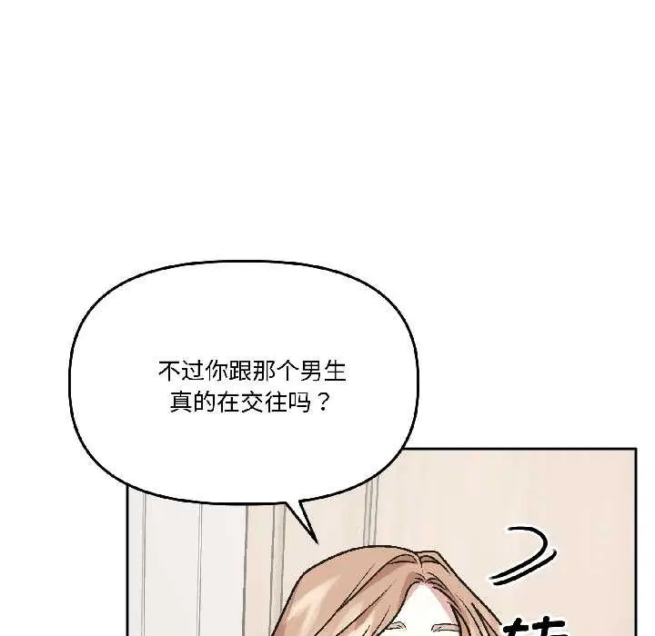 第50話