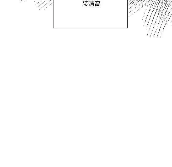 第51話