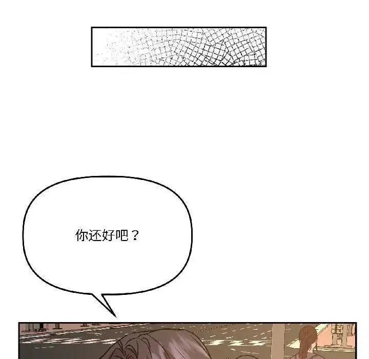 第51話