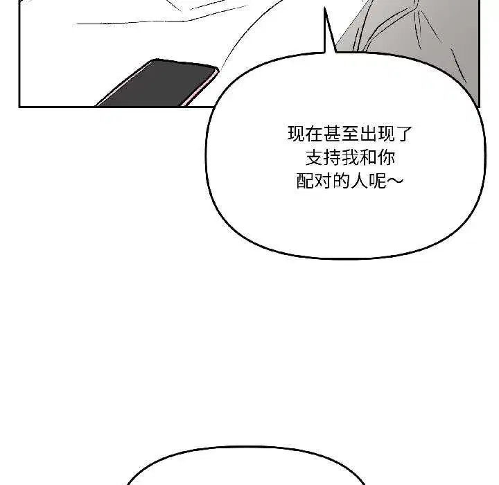第51話