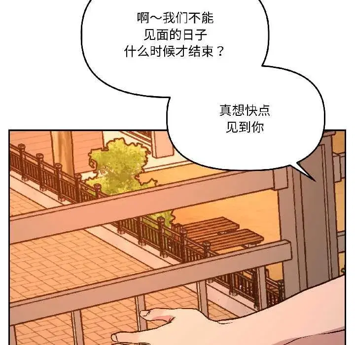 第51話