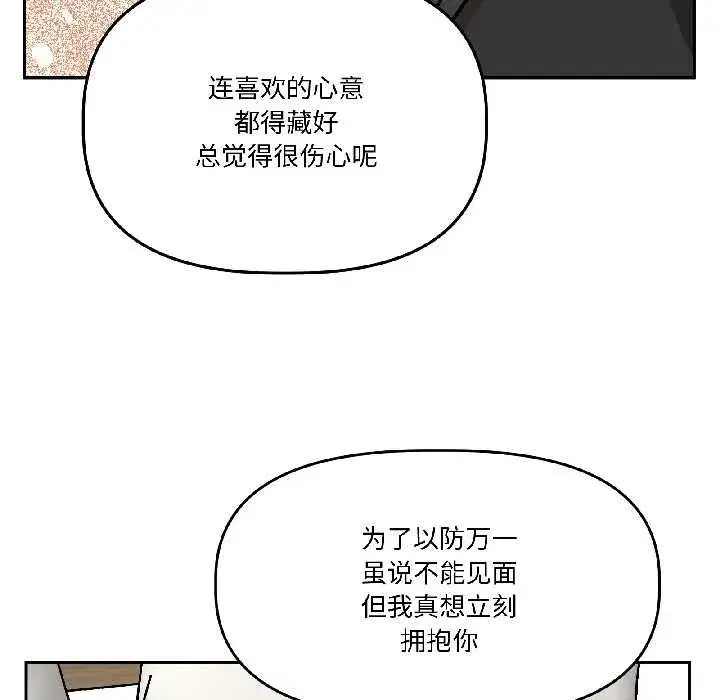 第51話