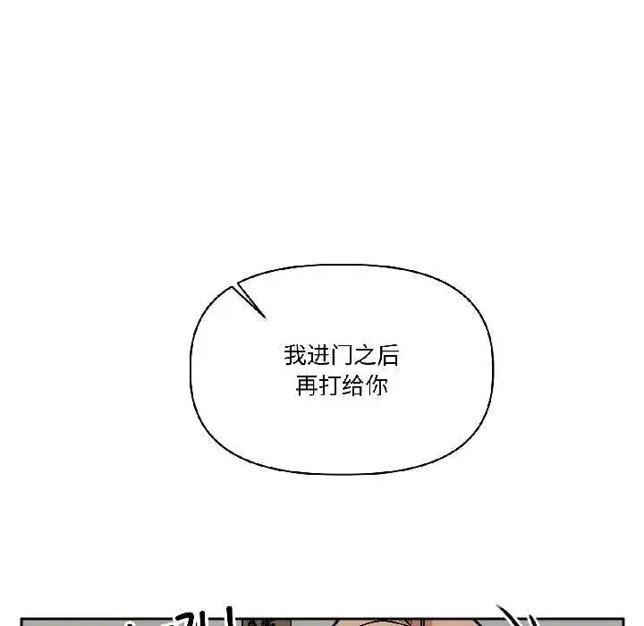 第51話