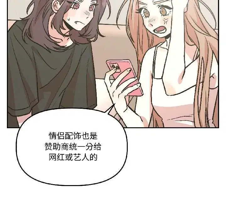 第51話