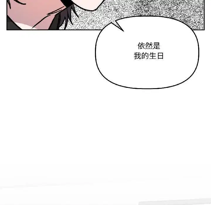 第51話