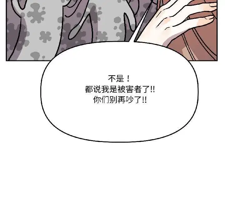 第51話