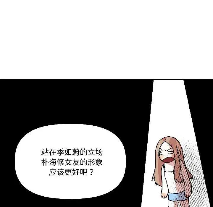 第51話