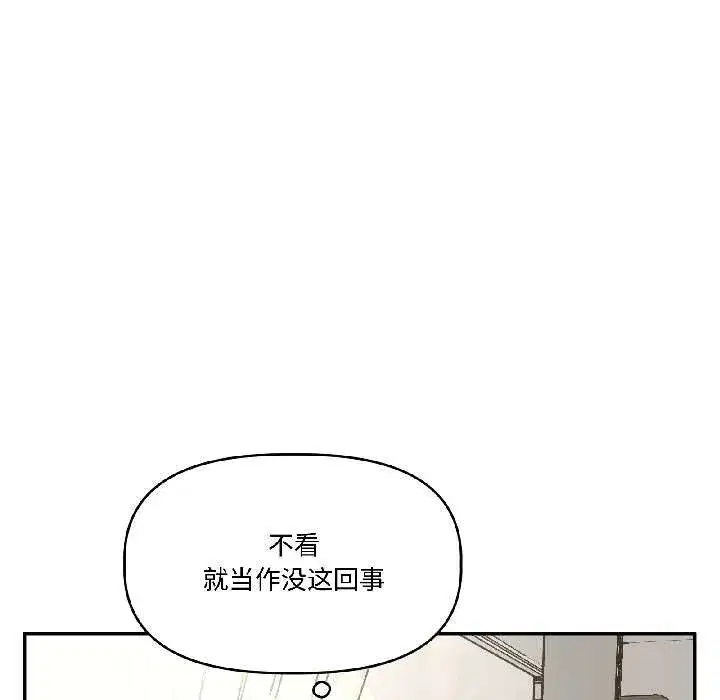 第51話