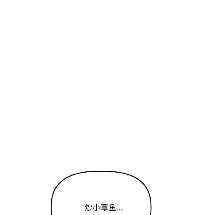 第51話