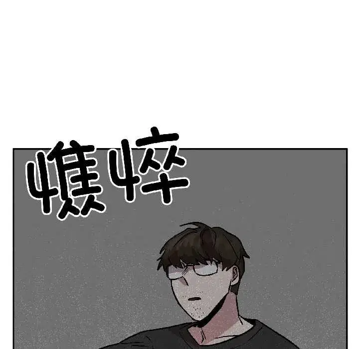 第51話
