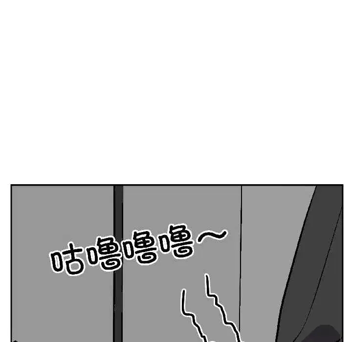 第51話