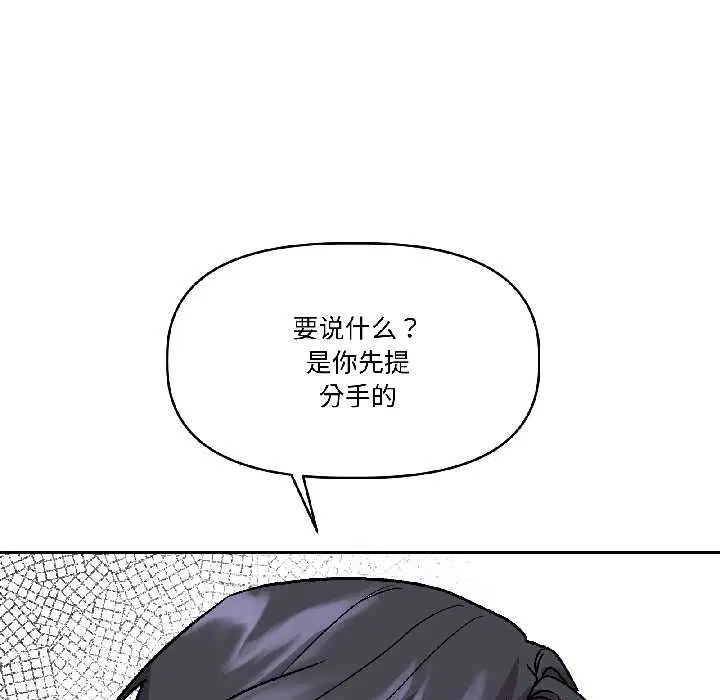 第52話