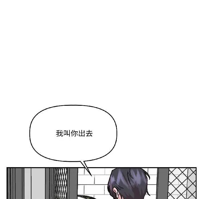 第53話