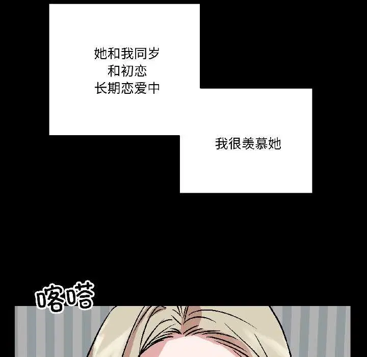 第53話