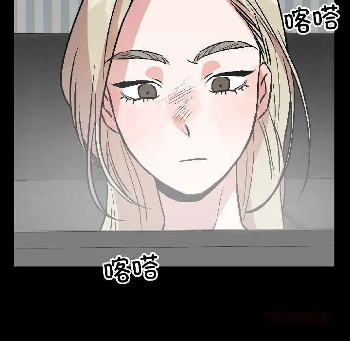 第53話