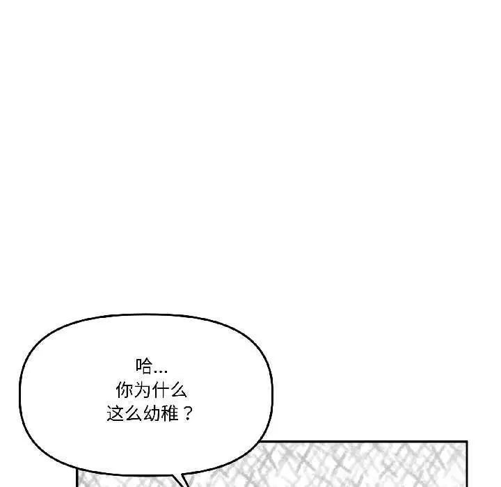 第53話