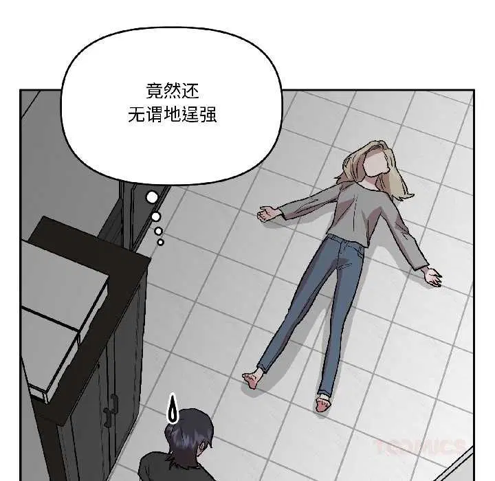 第53話