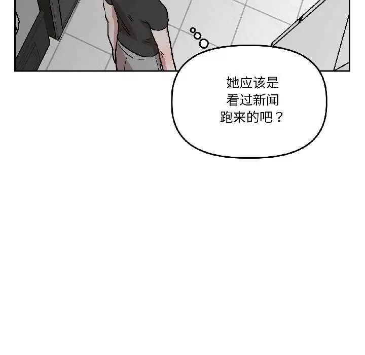 第53話