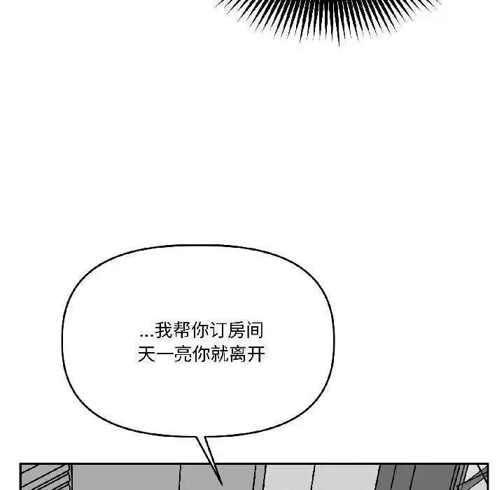 第53話