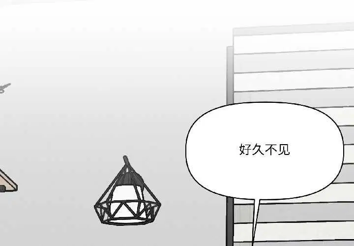 第53話