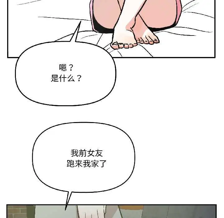 第53話
