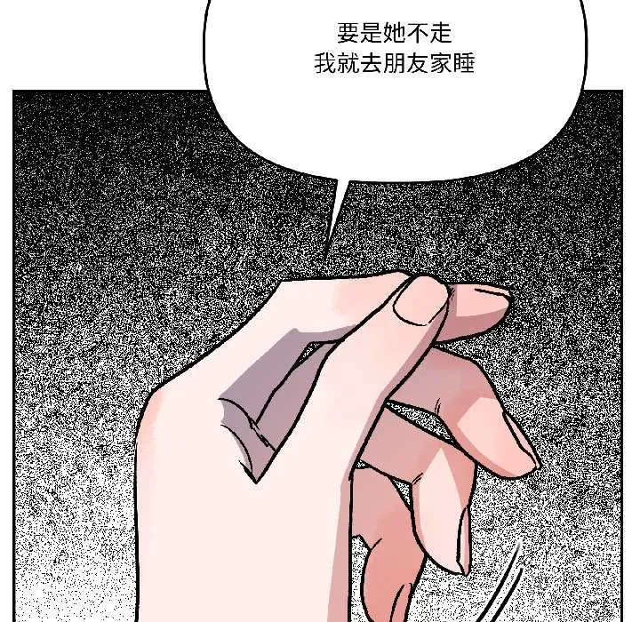第53話