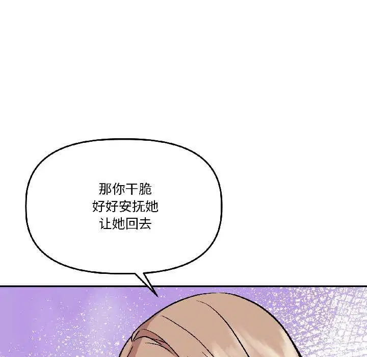 第53話